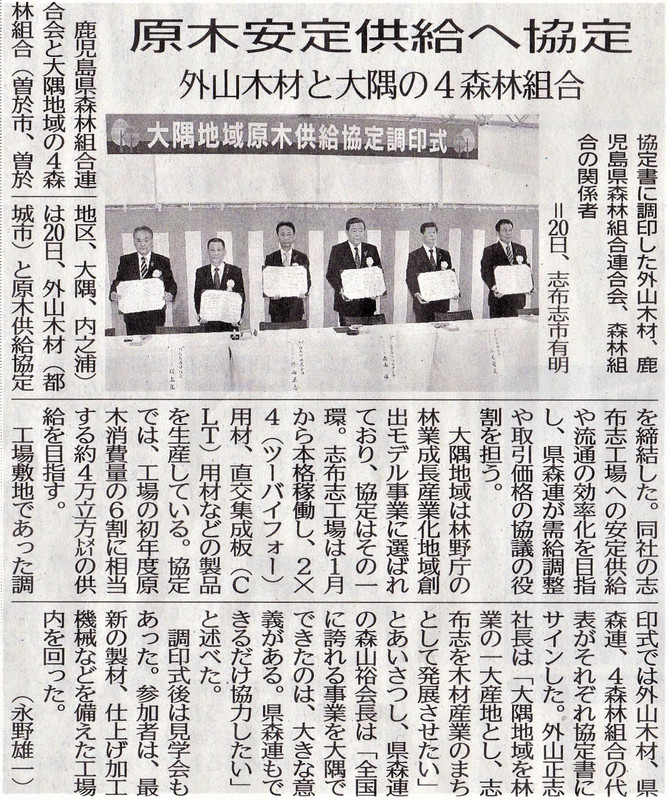 H31420