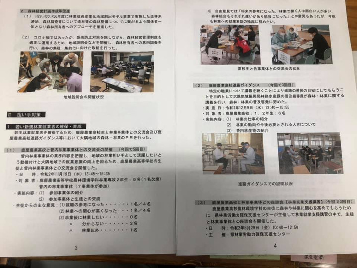 3_2